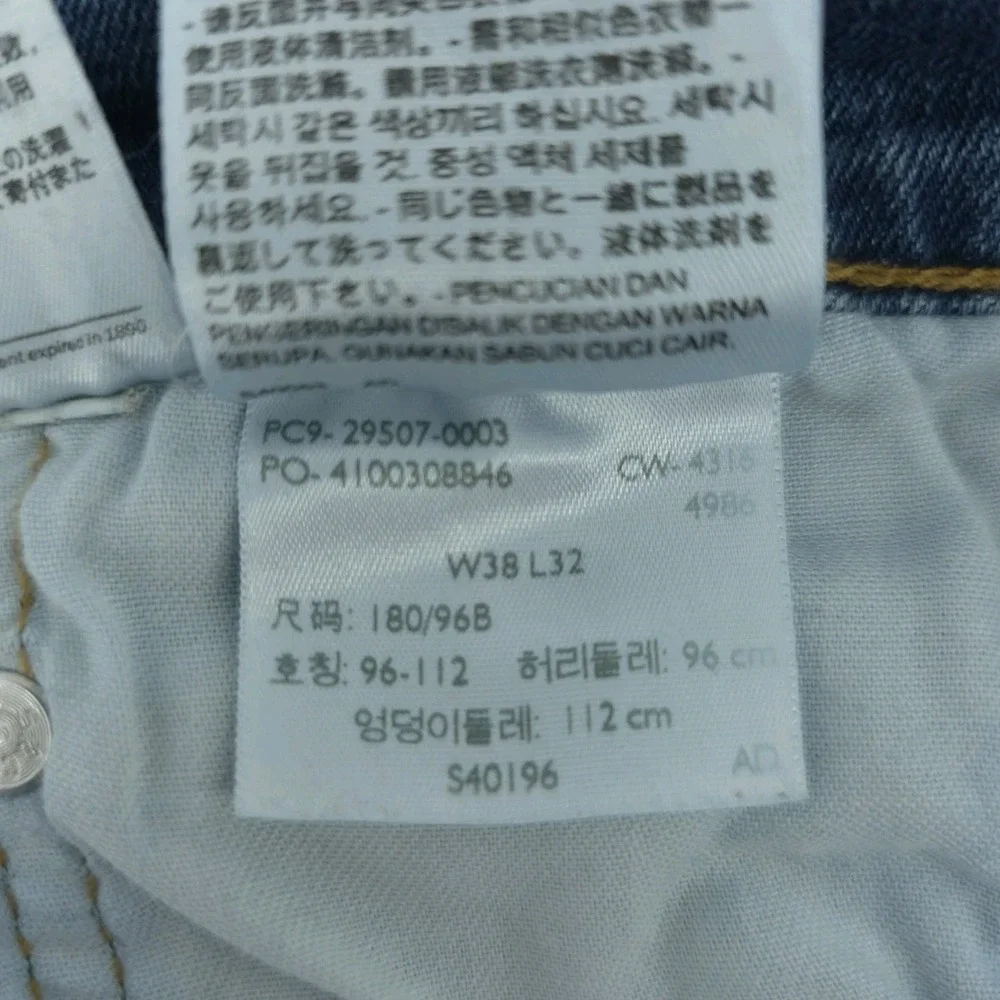 Levi's 502 Blue Jeans Mens 38X32‎ Measured 38X31 Taper Fit Comfort Stretch Denim